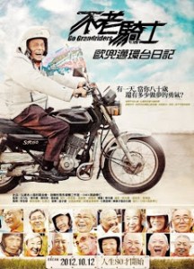 Go-Grandriders