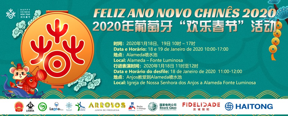 comunità cinese lisbona