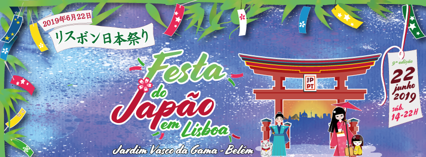 lisbona belem festa giappone